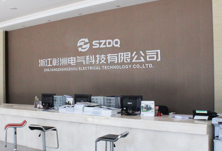 浙江彰洲電氣科技有限公司